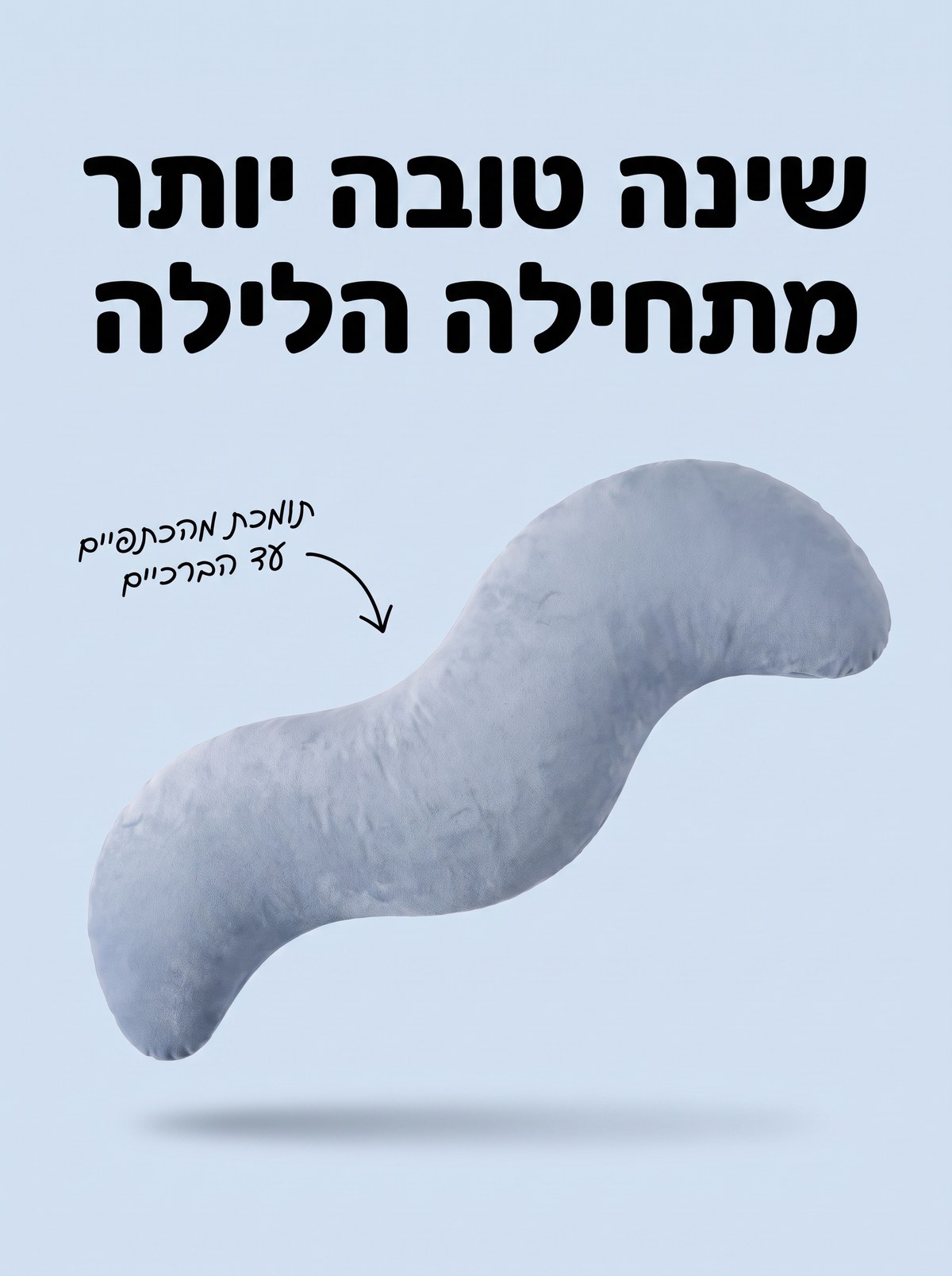 תכלת