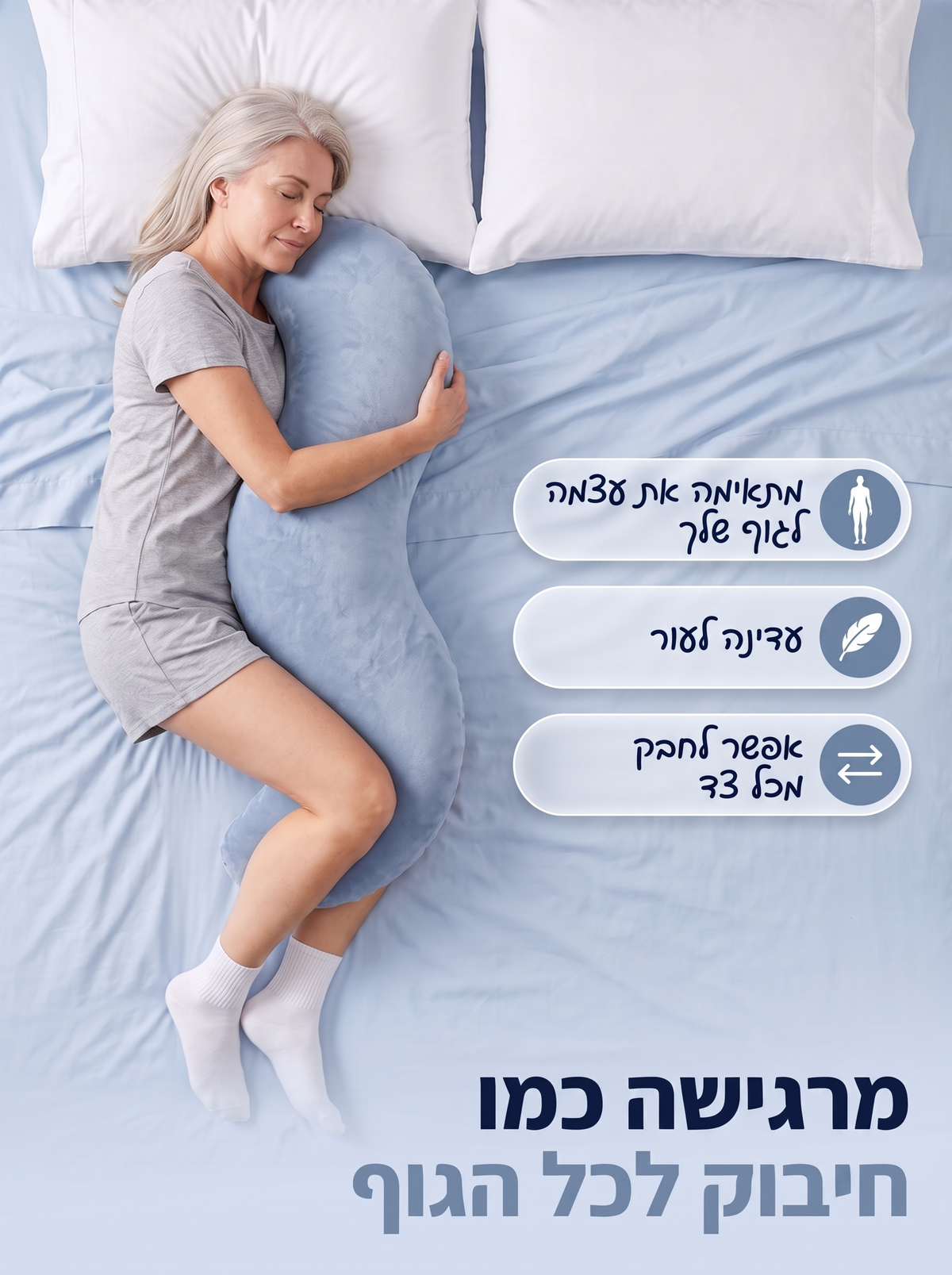 תכלת