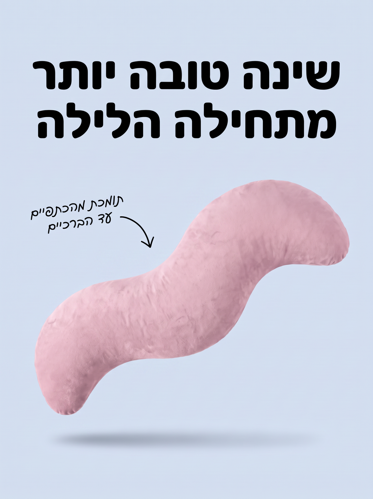 ורוד