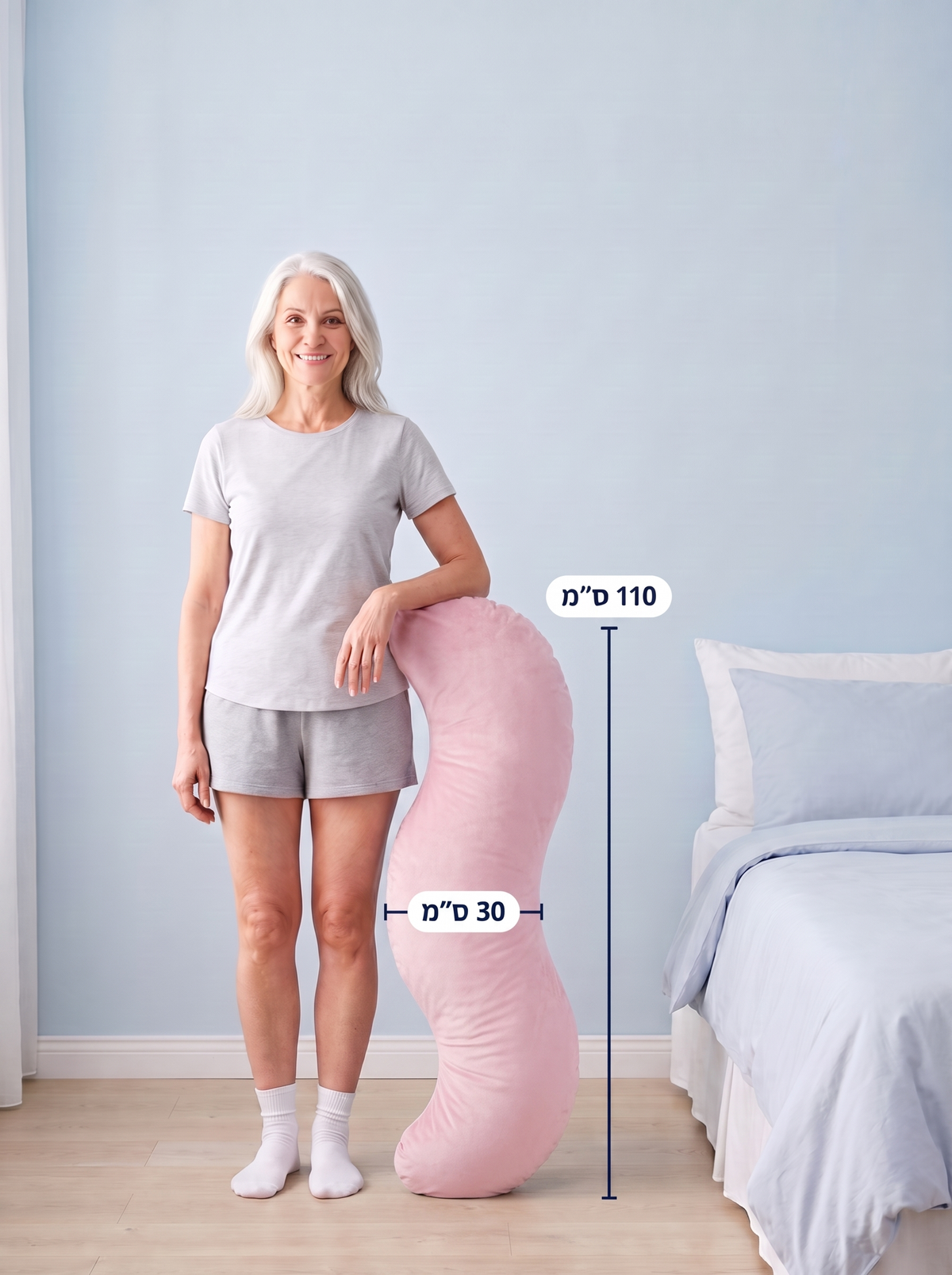 ורוד