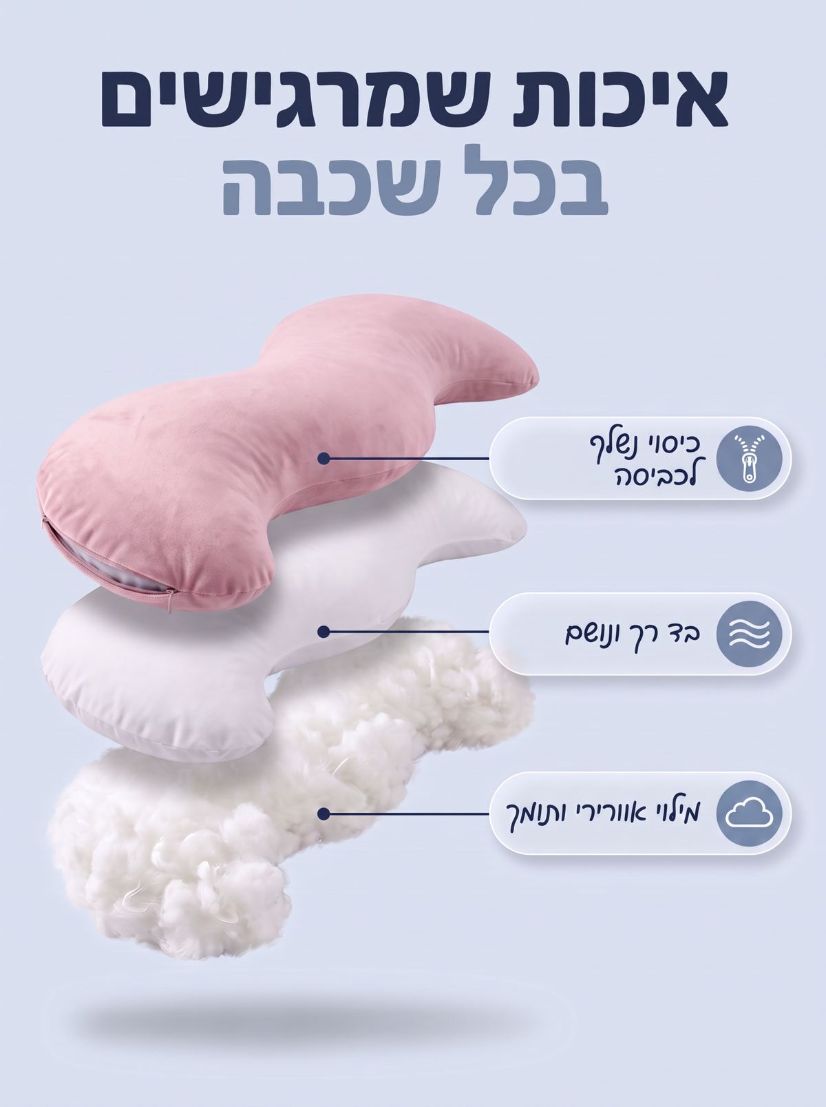 ורוד