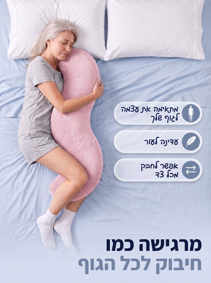 ורוד