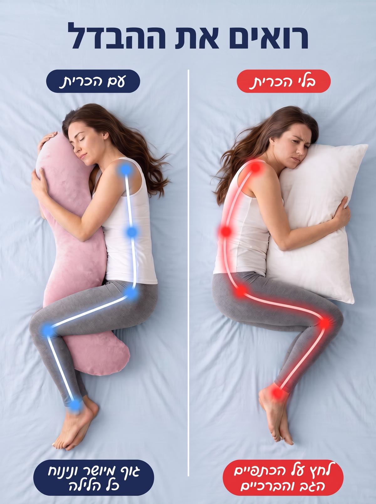 ורוד